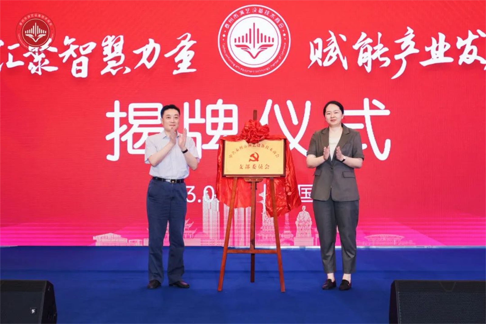 活动照片