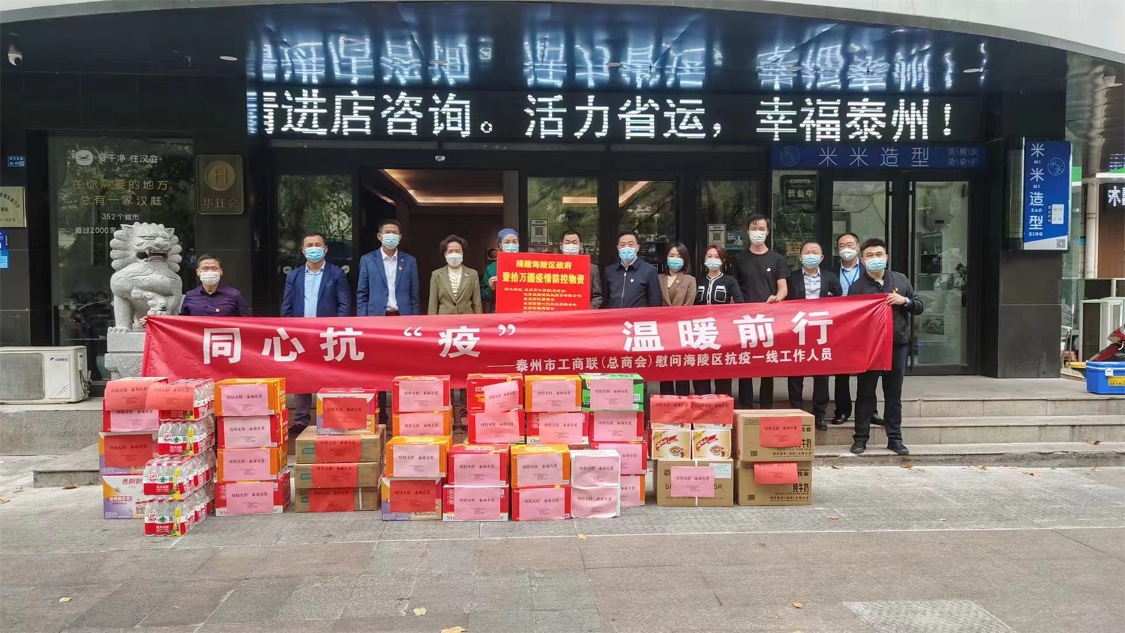 活动照片