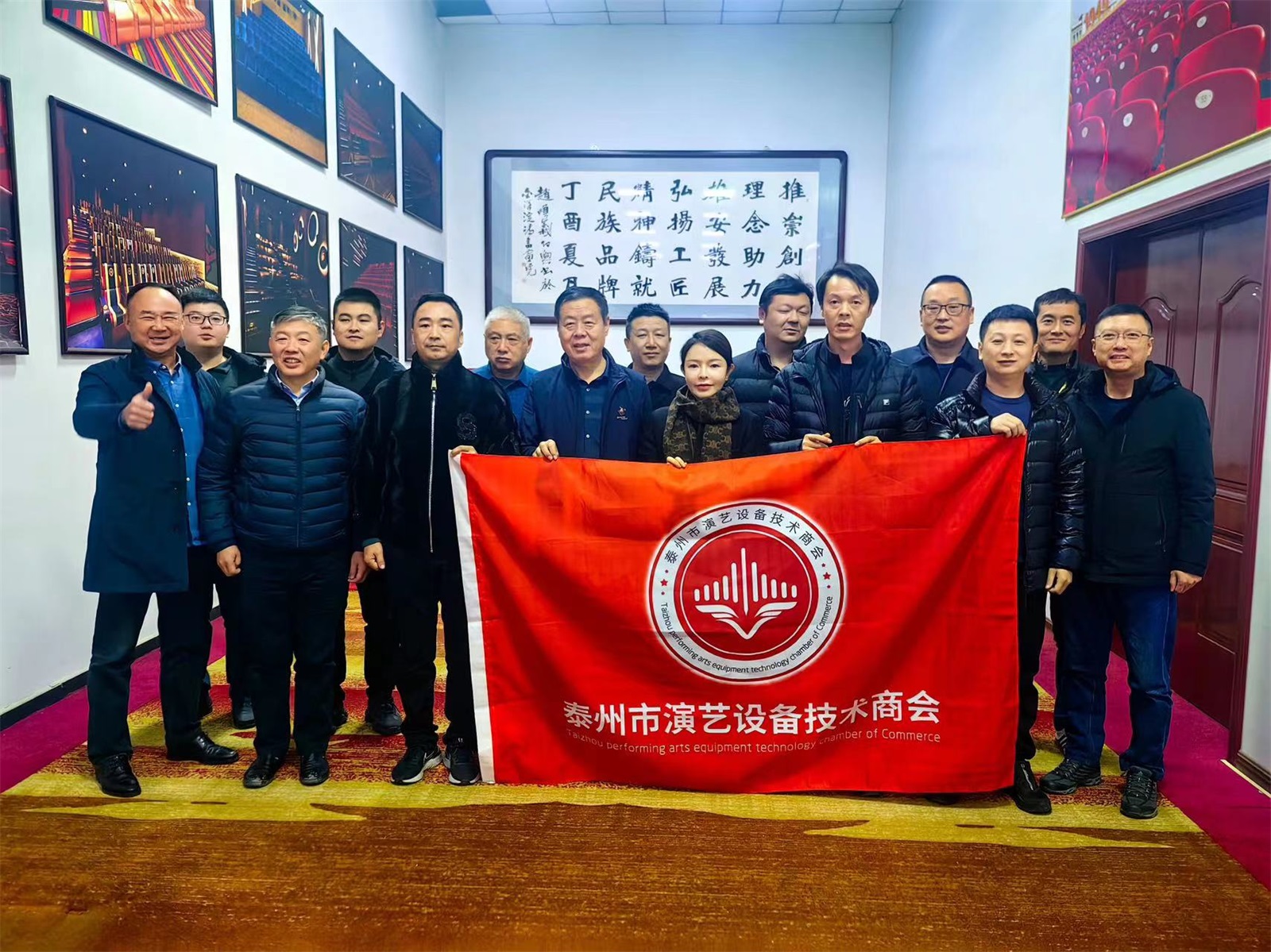 活动照片