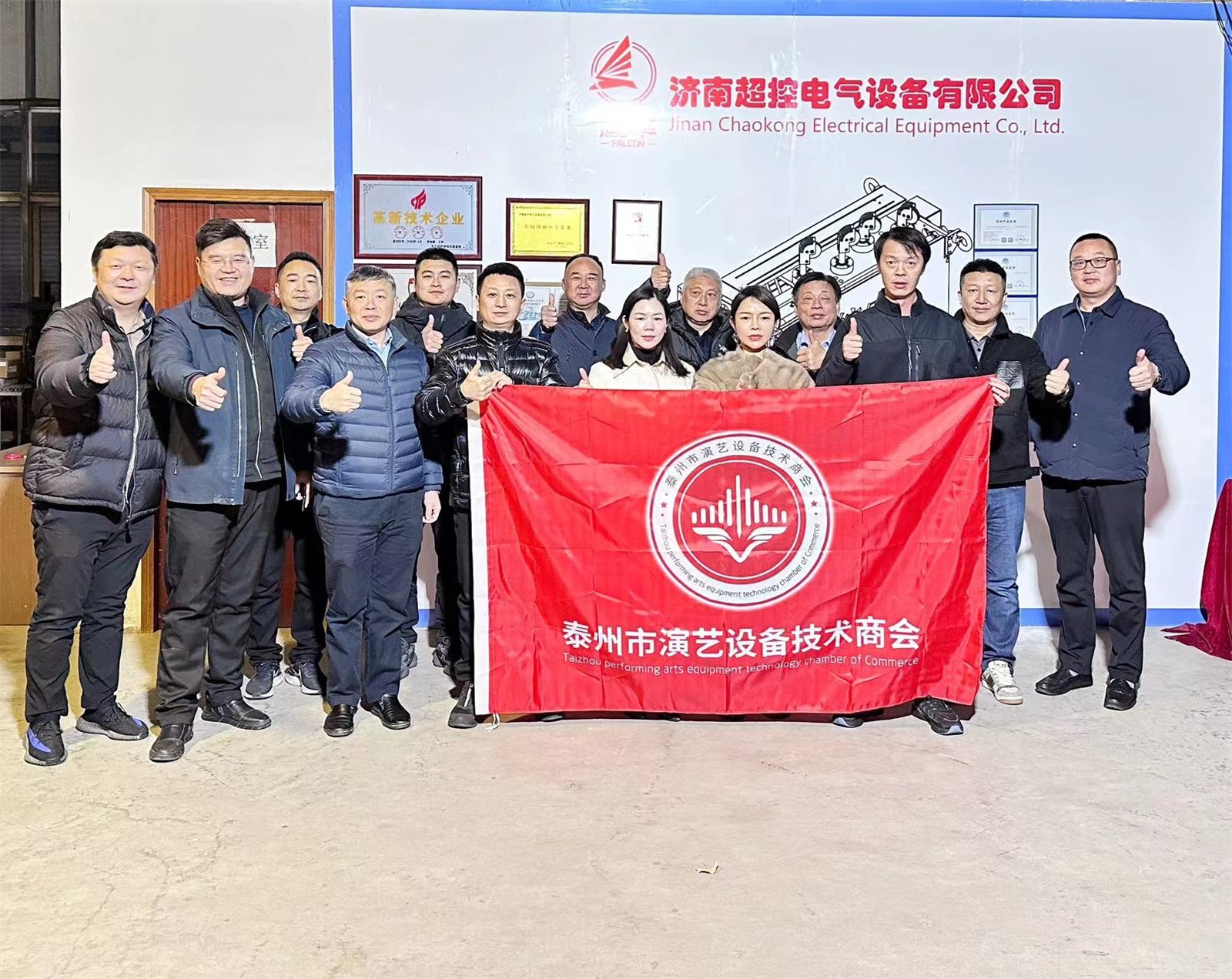 活动照片